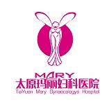 太原玛丽妇科医院