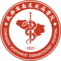 成都西南皮肤病医院