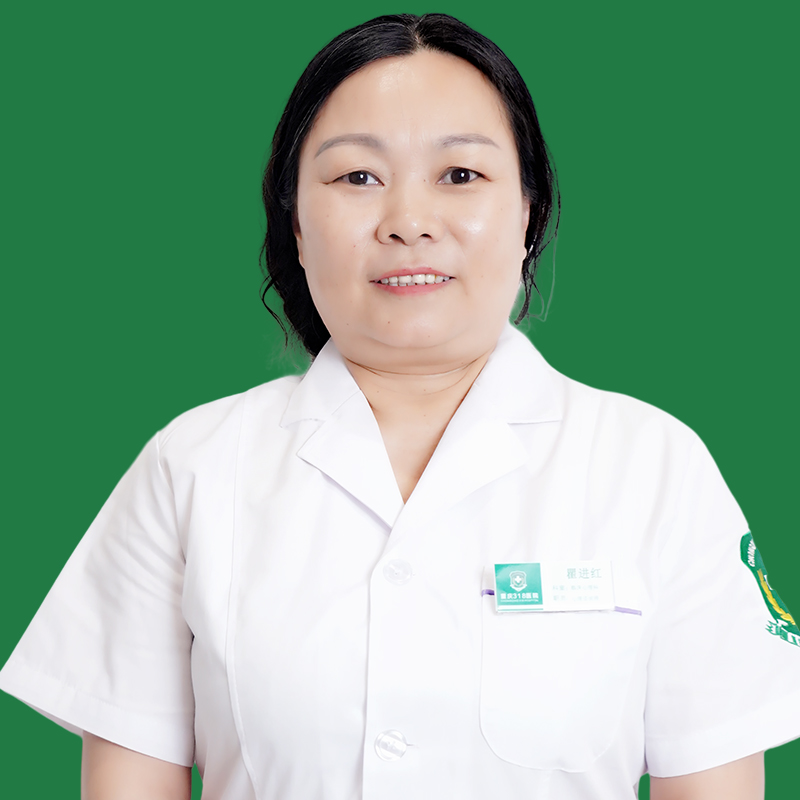 瞿进红