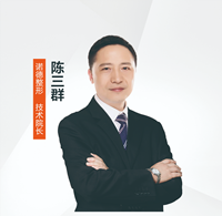 陈三群