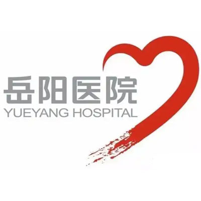 上海中医药大学附属岳阳中西医结合医院