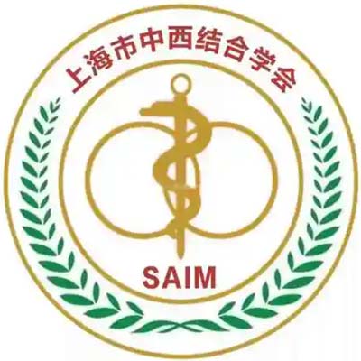 上海市中西医结合医院