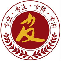 专家门诊