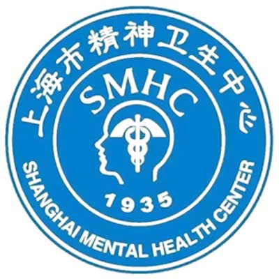 上海市精神卫生中心