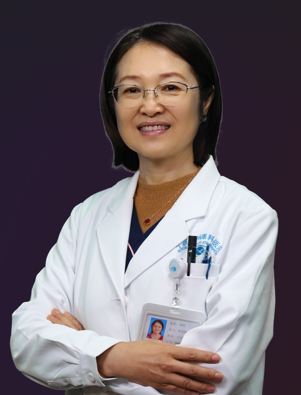 杨柳