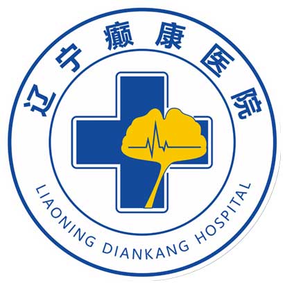 辽宁癫康医院