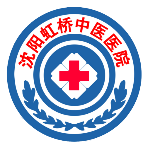 沈阳虹桥中医院