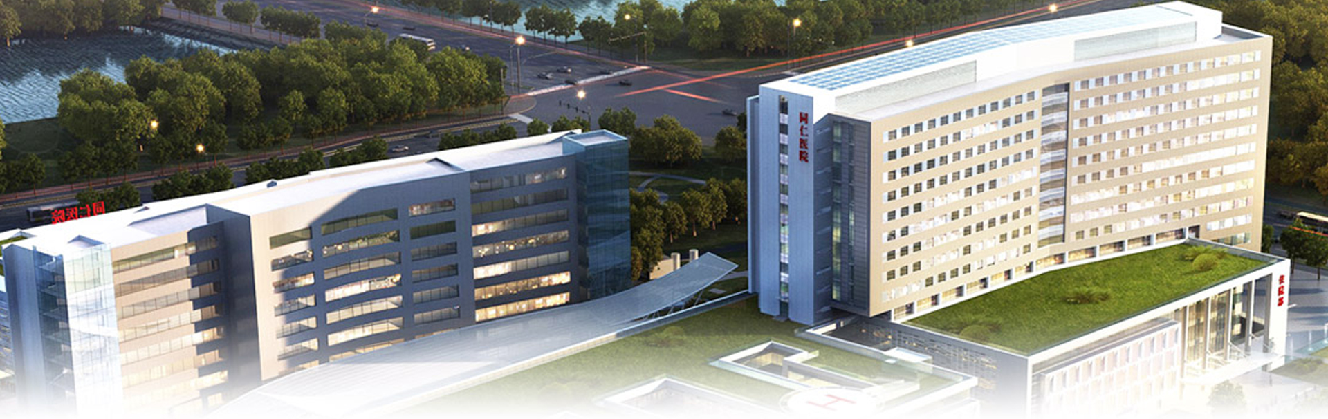 首都医科大学附属北京同仁医院 banner