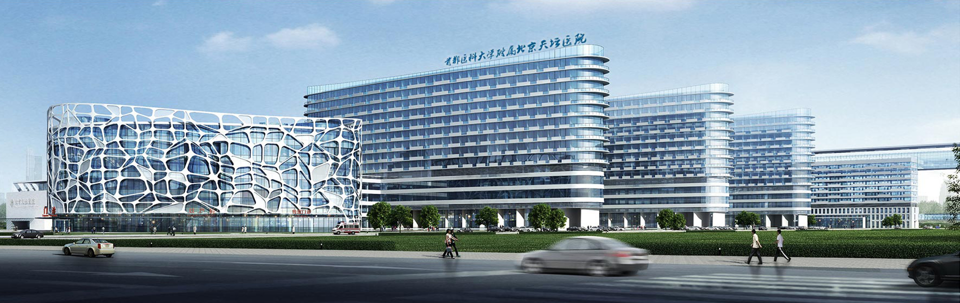 北京天坛医院 banner