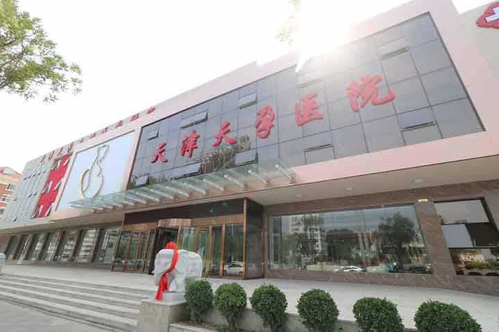 天津南开天孕医院