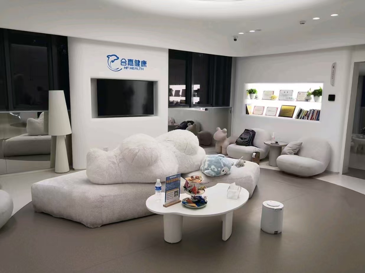 北京合嘉心身医学中心