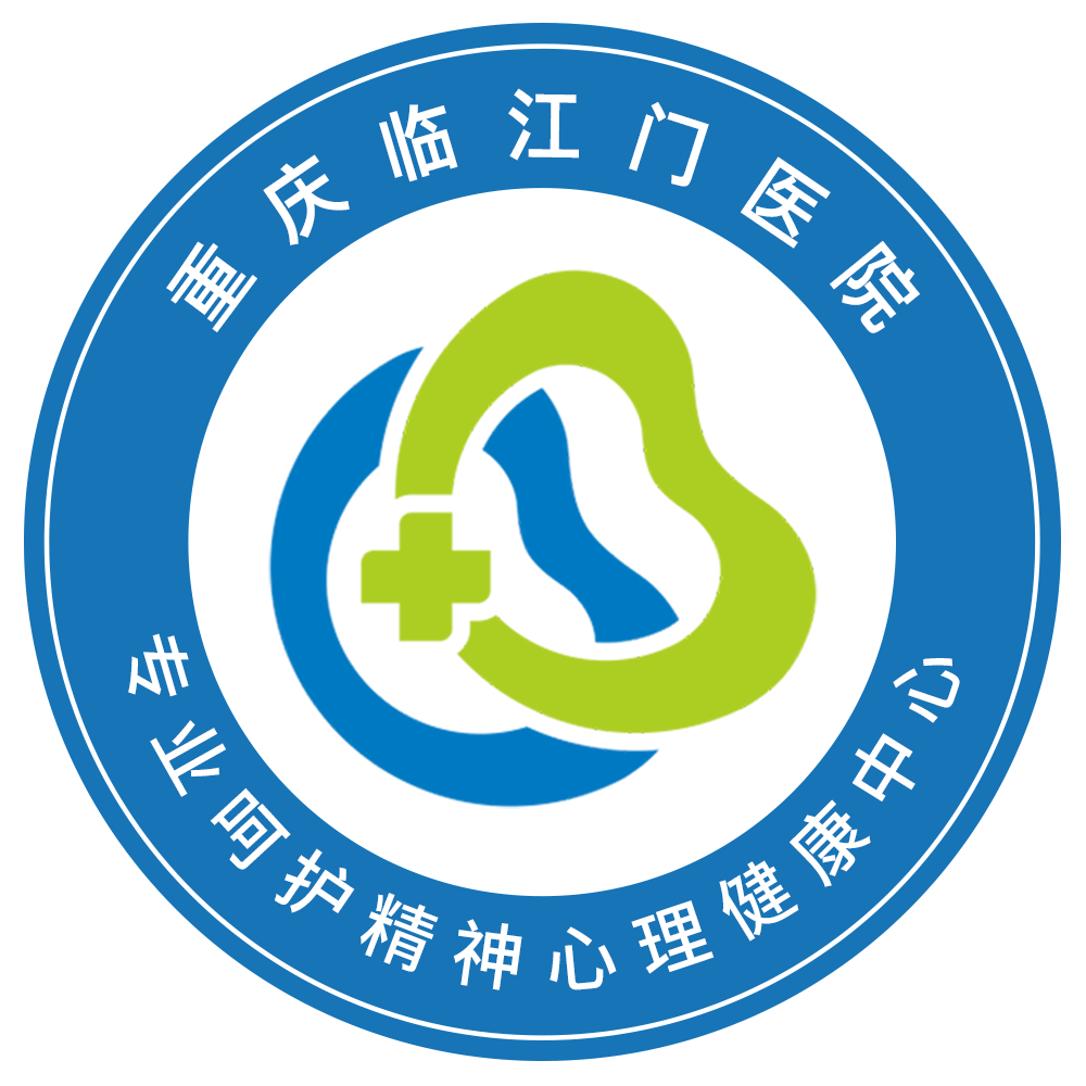 精神心理科专家号