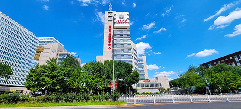 北京大学口腔医院
