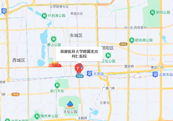 首都医科大学附属北京同仁医院就医指南