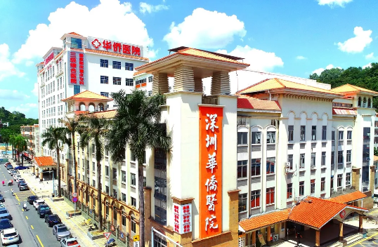 深圳华桥医院
