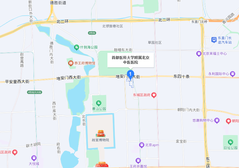 首都医科大学附属北京中医医院就医指南