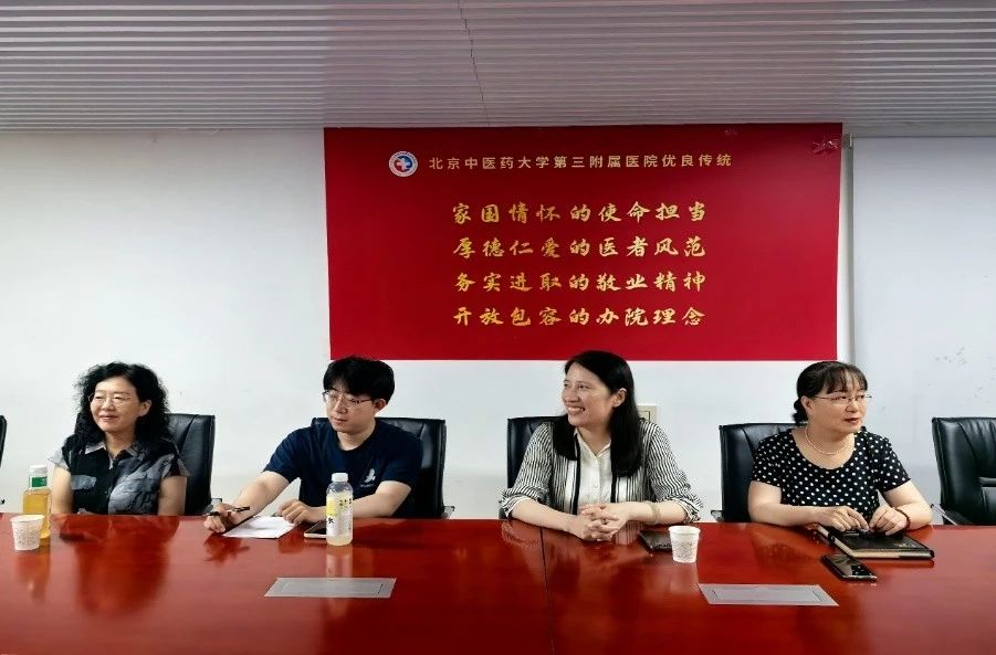 青研思享会丨北中医三院青委会举办第2期青年沙龙