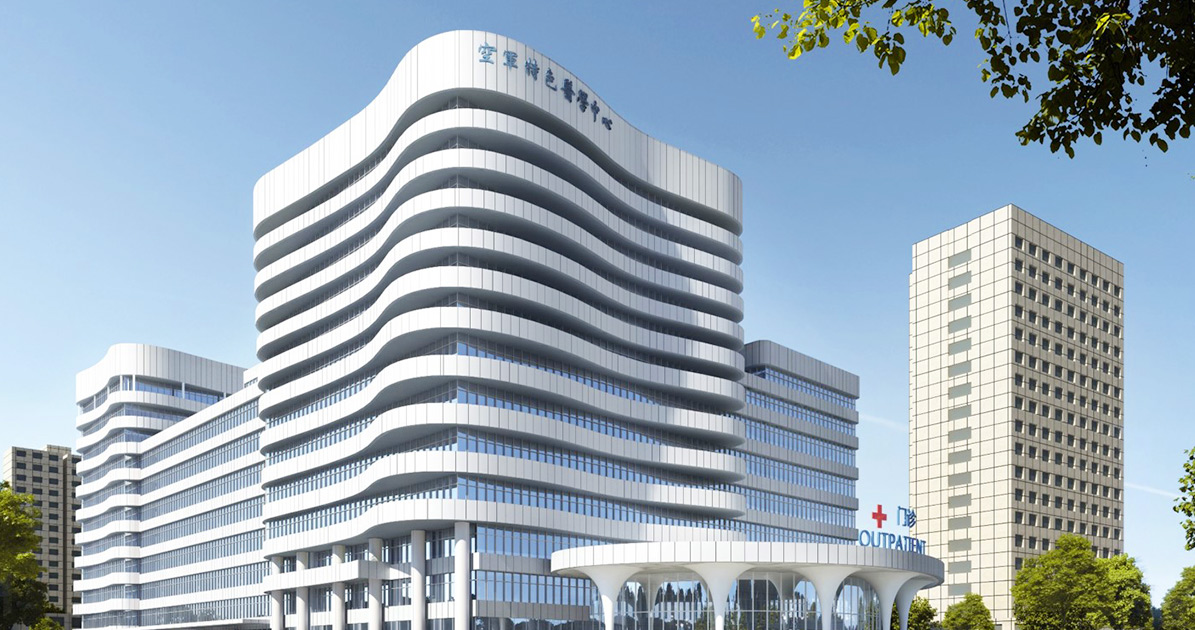 中国人民解放军空军特色医学中心