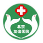 首都医科大学附属北京友谊医院