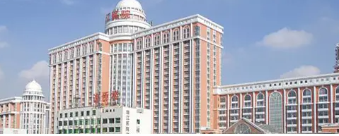 入职体检（女）