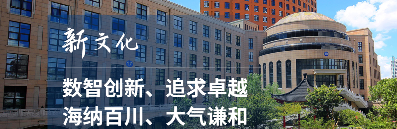 复旦大学附属中山医院 banner