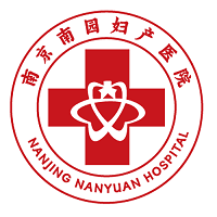 南京南园妇产医院