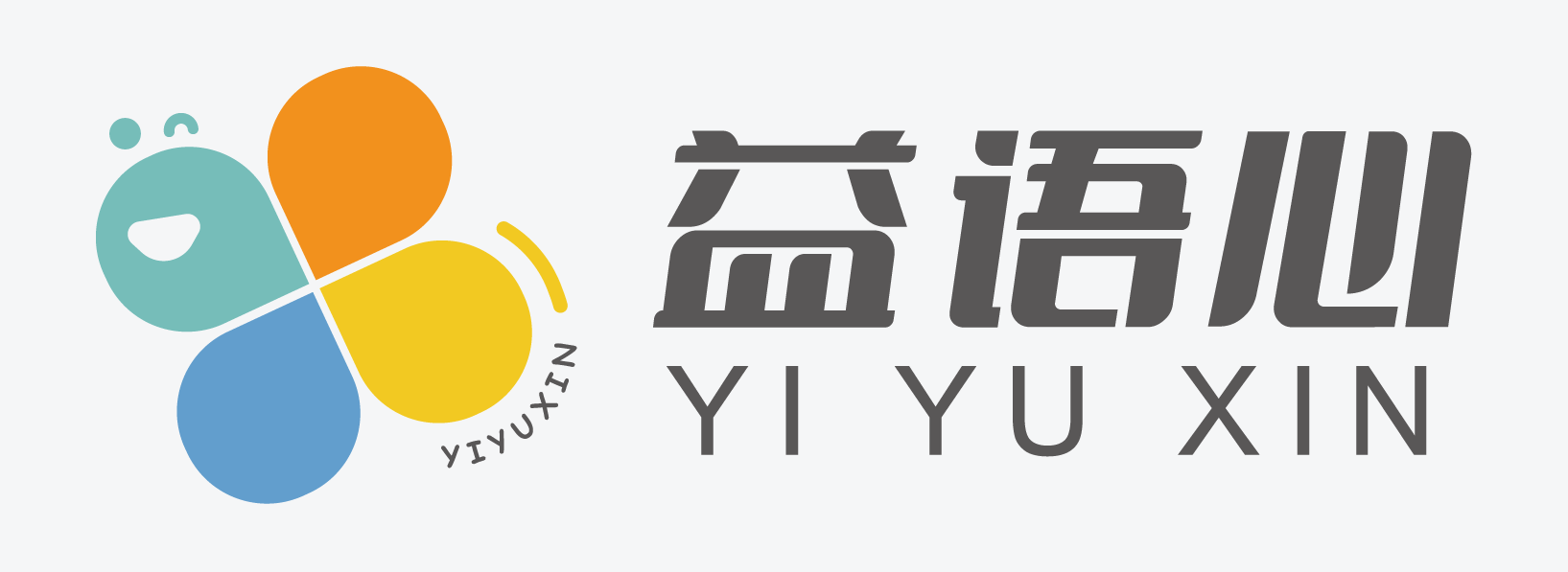 深圳益语心普通专科门诊部