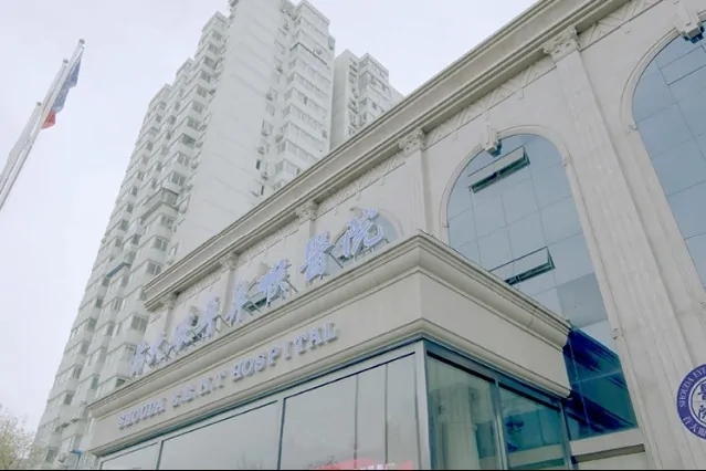 北京首大眼耳鼻喉医院