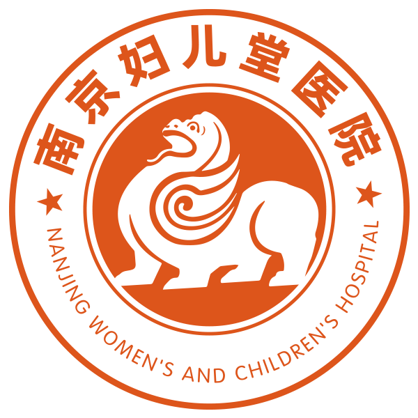 南京妇儿堂医院
