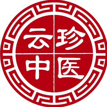 重庆云珍中医诊所