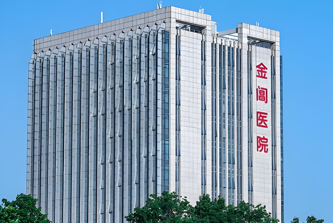 苏州金阊医院