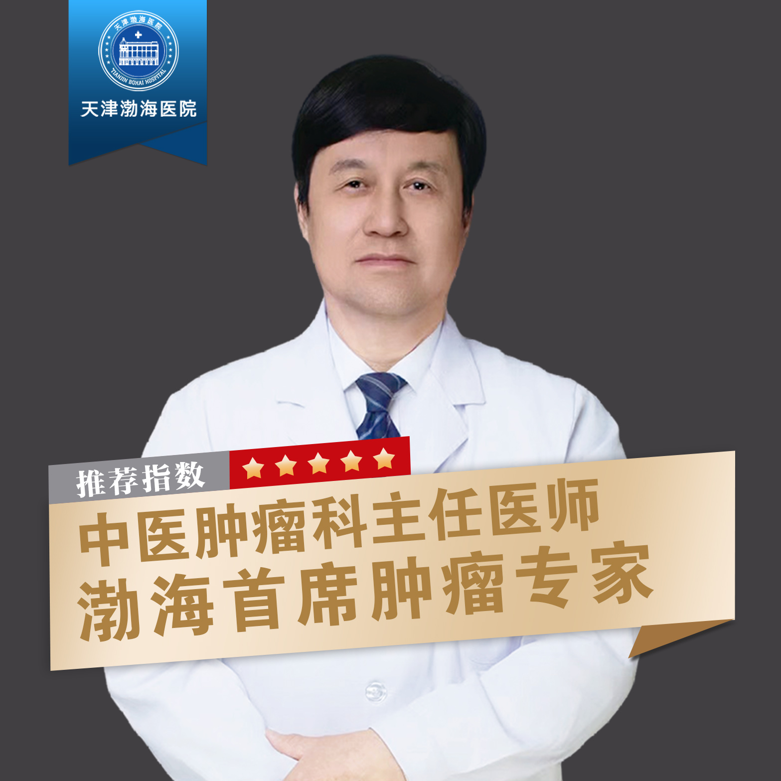 陈明仁
