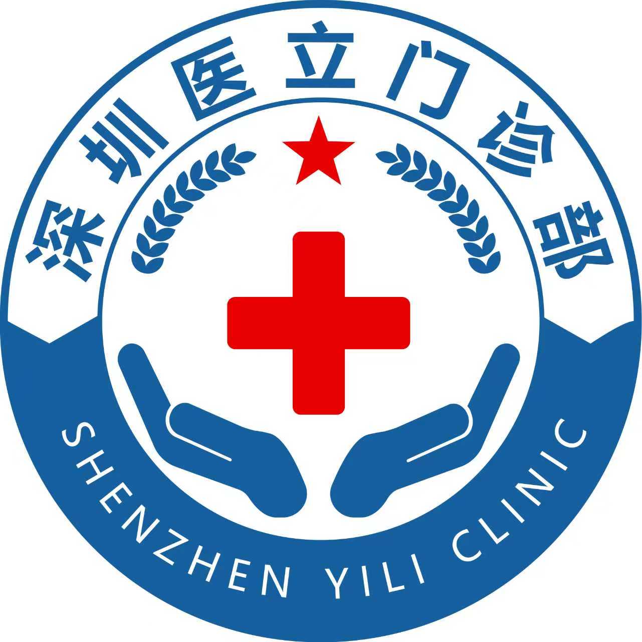 深圳医立门诊部