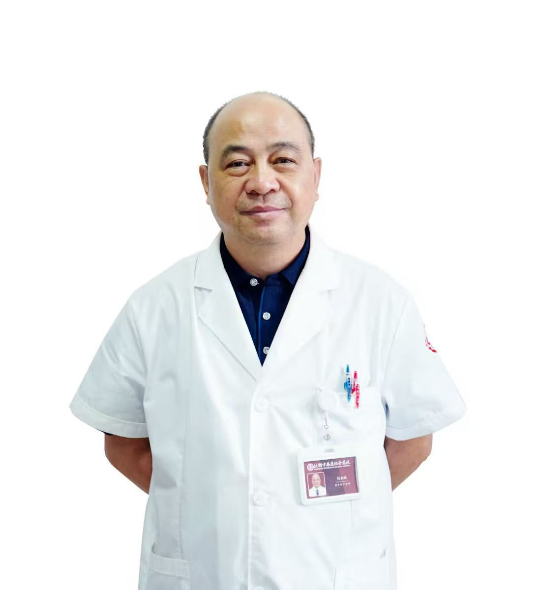 刘金城医生头像
