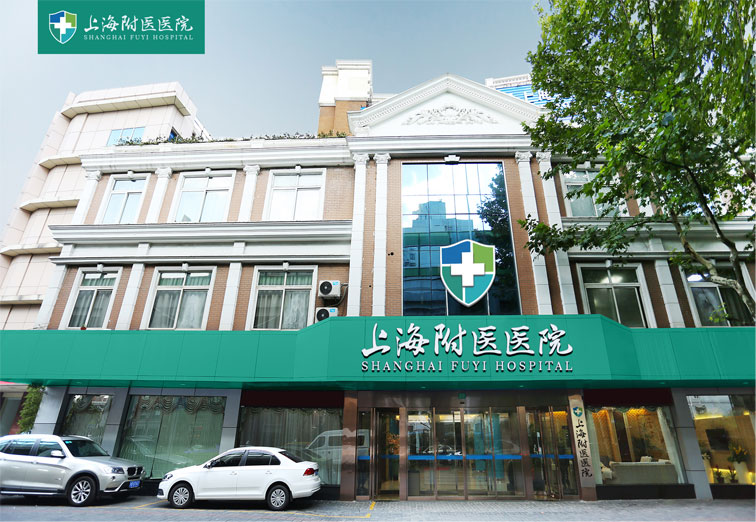 上海附医医院 logo