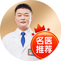 白广雷医生头像