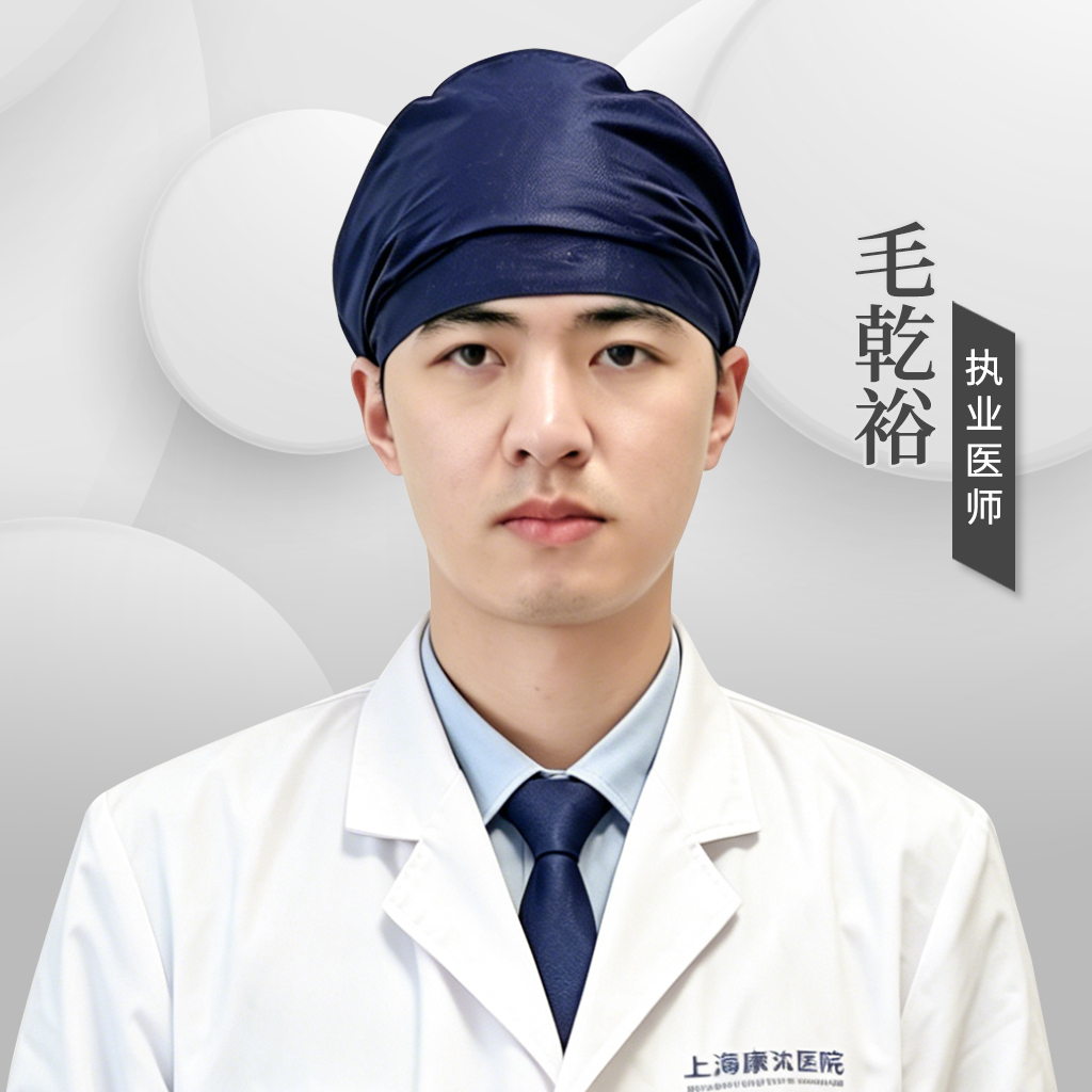 毛乾裕