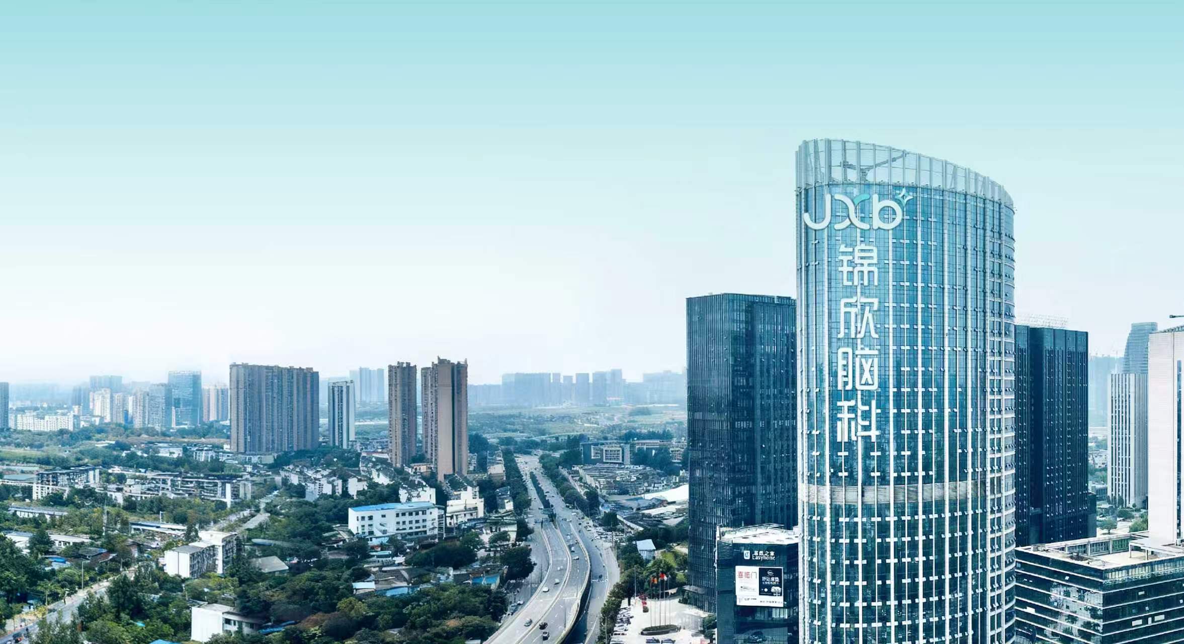 成都锦欣脑科医院