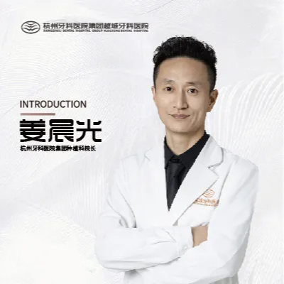 姜晨光