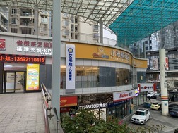 深圳小米熊诊所