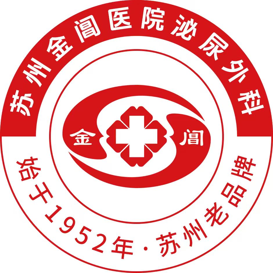 包皮门诊号医生头像